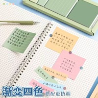 Lot de blocs-notes adhésifs multifonctionnels dégradés, 480 feuilles, tailles assorties, pour bureau et école