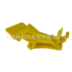 Hurricane Auto Parts Hood Support Rod Fixing <b>Clip</b> 8A6Z-16828-B For Ford Focus Fiesta Mondeo - Product Image 2