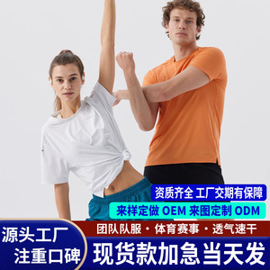 Blue Crew Neck Nylon T-Shirt Quick Dry Sport Jersey For Marathon Training And Work Wear - Product Image 3