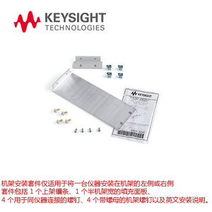 Sonde Keysight Virtue 34138A de 1,2 m de long, compatible avec les multimètres 34465A et 34461A - Product Image 3