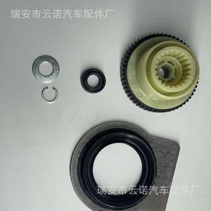 Kit de Reparación del Motor de la Caja de Transferencia para BMW X5, 27102413711 27107566296, Piezas de Plástico para Reparación de Automóviles - Product Image 4