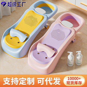 Silla Reclinable Plegable de Plástico Topbele con Lavabo para el Cuidado del Cabello de Bebés - Product Image 3