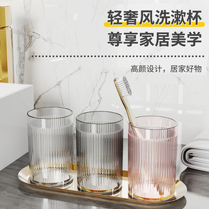 Triple Mouthwash Cup Set Transparent Glass Toothbrush Holder Bathroom Household Wash Cup With Tray Modern Design - Product Image 1