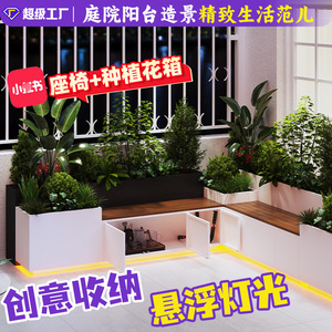 Modern Minimalist Storage Flower Box <b>Rectangle</b> White Metal Multifunctional Outdoor Seating Balcony Garden <b>Planting</b> - Product Image 4