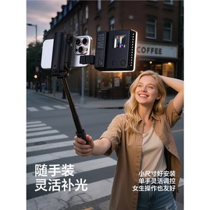 Ulanzi [Lumière d'appoint portable/de bureau] LE20RGB Pocket Light Excellent Basket C10rgb Pocket 10w Lumière d'appoint pour <span class=keywords><strong>vidéo</strong></span> en direct Double <span class=keywords><strong>C</strong></span> - Product Image 3