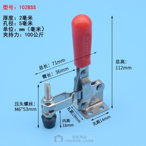Pinza de Bloqueo Rápido de Acero Inoxidable 304, Tipo Caja, 101A 102B - Product Image 2