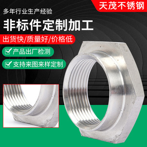 ชิ้นส่วนกลึงสเตนเลสสตีล M18 ความแม่นยำสูงด้วยเครื่อง CNC ชิ้นส่วนที่ไม่ได้มาตรฐาน - Product Image 2