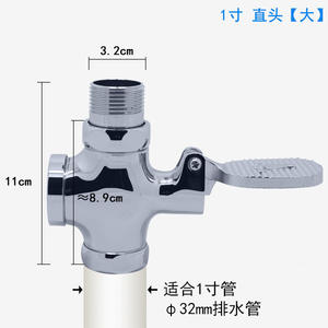 Vanne de chasse d'eau à double action à commande au pied en ABS pour toilettes et urinoirs à la turque, encastrée ou apparente - Product Image 2