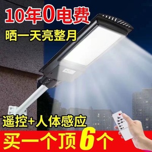 Lámpara Solar para Calle Master Of Light N530 20W, Luz Exterior Integrada con Sensor para Patio y Carretera - Product Image 2