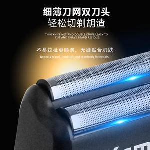 เครื่องโกนหนวดไฟฟ้าโคเมะ ทวินเบลด มินิทริมเมอร์แบบชาร์จไฟได้สำหรับผู้ชายตัดผม - Product Image 1