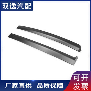 Honda Side <b>Door</b> <b>Trim</b> 72470-SR3-003 New Glass <b>Trim</b> Strip For Replace Repair - Product Image 5