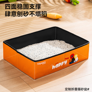 Caja de arena portátil, a prueba de salpicaduras, para montar en el coche, para gatitos, tamaño extra grande, plegable y desechable para viajes. - Product Image 4