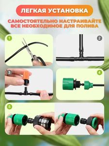 Sistema de Nebulización de 10 m, Kit de Riego por Goteo para Invernadero y Jardín, Kit de Humidificación por Aspersión para Agricultura - Product Image 5