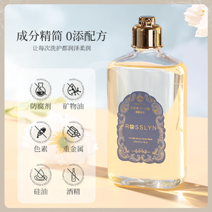 <span class=keywords><strong>Gel</strong></span> <span class=keywords><strong>douche</strong></span> à double extrait 258 ml, <span class=keywords><strong>gel</strong></span> <span class=keywords><strong>douche</strong></span> pour le corps, parfum durable, nettoyant, blanchissant, éclaircissant - Product Image 6