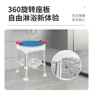 Rotating Shower <b>Stool</b> Aluminum Alloy Bath <b>Stool</b> With Non Slip Seat For Elderly And Disabled <b>Bathroom</b> Use - Product Image 2