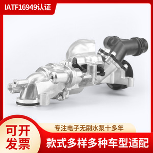 Pompe à eau Ke Sheng A2742001407 A2742000601 pour Mercedes Europe Van 2007-2014, pièce de rechange - Product Image 5