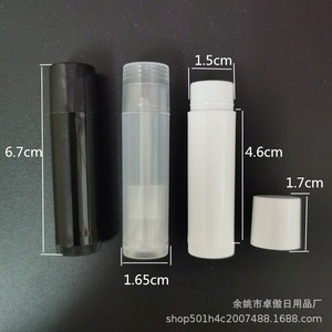 Lipstick <b>Tube</b> <b>Plastic</b> 5g White Black Transparent Cosmetic Packaging DIY Lip Balm Container - Product Image 5