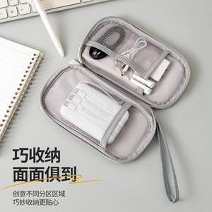 Handheld Data Cable Storage Bag With Mesh Pockets For Earphones Power Bank And Accessories Gray Durable Organizer - Product Image 1