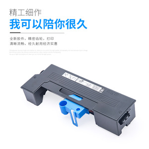 ตลับหมึกโทนเนอร์รีไซเคิล WX-104 สำหรับกล่องเก็บเครื่องพิมพ์ Aurora ADT369S AD289S - Product Image 2