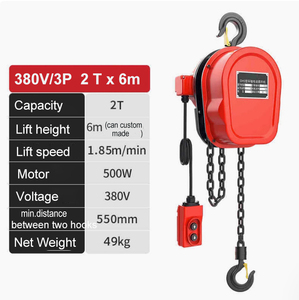 رافعة كهربائية DHS بقوة 220 فولت و380 فولت، سعة 1-10 طن، رافعة سلسلة كهربائية بخطاف ثابت - Product Image 2