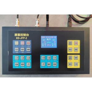 Electronic Products LED Basketball Scoreboard 4m 3m Wireless Timing Scoring Device For Court Equipment - Product Image 4