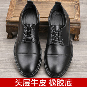 Chaussures habillées Oxford en cuir véritable noir, bout rond, à lacets, semelle en caoutchouc respirante, pour hommes, bureau, carrière, toutes saisons - Product Image 5