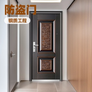 Porte en acier antivol Sofia, gris foncé, ouverture à battant, moulures durables, porte complète - Product Image 1