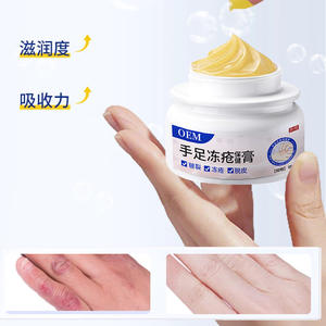 Crème hydratante anti-gerçures pour les mains et les pieds, usage général, pour peaux sèches - Product Image 2