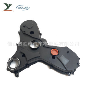 Applicable aux couvercles de distribution des moteurs Land Rover LR008144 LR006393 4H2Q6016 LR031775 - Product Image 1
