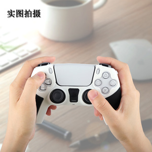 2020 nueva funda protectora de doble color rociado con aceite para <span class=keywords><strong>PS5</strong></span> funda de silicona con mango de juego controlador Compatible con soporte de doble color - Product Image 5