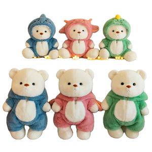 2024 creativo diferentes formas <span class=keywords><strong>de</strong></span> <span class=keywords><strong>peluche</strong></span> nudillo oso <span class=keywords><strong>de</strong></span> <span class=keywords><strong>peluche</strong></span> niñas regalos Paquete <span class=keywords><strong>de</strong></span> caja <span class=keywords><strong>de</strong></span> color - Product Image 1