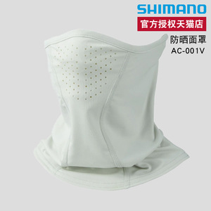 ชิมาโน่ ผ้าปิดหน้าและคอสำหรับกิจกรรมกลางแจ้ง รุ่น AC-001V ป้องกันแสงแดด วัสดุผ้าไหมเย็น - Product Image 5