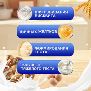 Batteur à œufs électrique portatif pour la maison avec régulation de vitesse à 5 niveaux, batteur à œufs haute puissance et mélangeur pour pâte et crème - Product Image 4