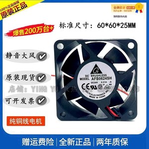 Ventilador de Refrigeración Delta AFB0624EH 6025 RPM DC24V para Uso con Inversor - Product Image 4