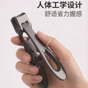 <b>Nail</b> Clipper Wide Jaw Opening Stainless Steel Durable Toe <b>Nail</b> <b>Tool</b> Bevel Shape Rounded Blade Tip - Product Image 4