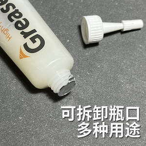 Grasa a Base de Litio NLGI 2, Paquete Pequeño, Blanca, Amarilla, Azul, Lubricante de Alta Temperatura para Uso Doméstico e Industrial - Product Image 4