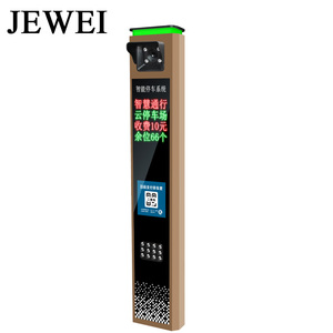 Dahili Plaka Tanıma Kamerası ve Trafik Işığı Göstergeli Elektrikli Bariyer - Product Image 2