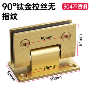 บานพับประตูกระจกสแตนเลส 304 แบบ 90 องศา สีดำด้าน สำหรับห้องอาบน้ำ บานพับแบบหนีบ 180 องศา แบบพับได้ - Product Image 1