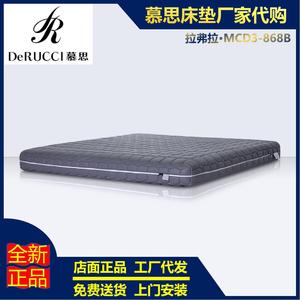 ที่นอน MCD3-868B ท็อปเปอร์ลาเท็กซ์ ความแน่นปานกลาง สปริงทั้งตัว สำหรับเด็ก - Product Image 3
