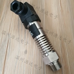 Transmisor de Presión Yuanda Yd5044, Rosca M20 1.5, 4-20 mA, Resistente a Altas Temperaturas, con Disipador de Calor, Sensor de Silicio Difundido - Product Image 3