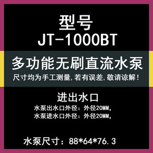Jovtop Solar Water Pump 24V 17m Head High Pressure Jet Pump For Underfloor Heating - Product Image 4