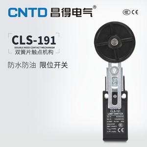 CNTD Changde Electric's CLS-191 <b>Large</b> <b>Roller</b> European-Style Limit Switch Waterproof Adjustable and Self-Resetting - Product Image 5