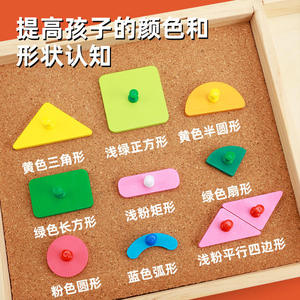 Nouveauté 2026 : <span class=keywords><strong>Jeu</strong></span> éducatif en bois pour enfants, <span class=keywords><strong>marteau</strong></span> à <span class=keywords><strong>clous</strong></span>, tableau à chevilles, puzzle cognitif 3D pour garçons <span class=keywords><strong>et</strong></span> filles - Product Image 5