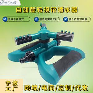 Aspersor automático de jardín con múltiples chorros, rotación de 360 grados, boquilla de plástico para riego y aspersión - Product Image 4