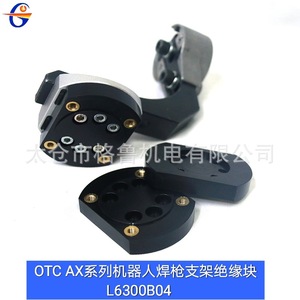 ที่ยึดหัวเชื่อมไทหวางล์ รุ่น L6300B04 สำหรับหุ่นยนต์ OTC ซีรีส์ Ax - Product Image 2