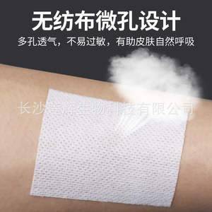 Cinta Adhesiva de Grado Médico, Transpirable, Fuerte Adhesión, para Apósitos de Heridas, Uso Quirúrgico, Hecho en China - Product Image 4