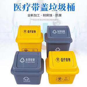 Contenedores de basura médicos con tapa abatible de 5 y 10 litros para hospitales, clínicas, mascarillas y escritorios. - Product Image 5