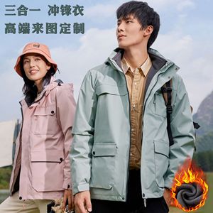3 In 1 Windproof Detachable Thermal Jacket Unisex Outdoor Hiking Waterproof Rainproof Mountaineering Parka - Product Image 2
