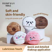 Houppette de maquillage ronde en peluche douce et moelleuse, lavable, à motif circulaire, confortable, respectueuse de la peau, épaisse, pour poudre libre