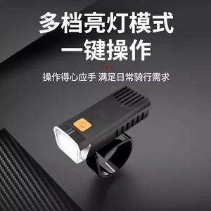 Phare LED pour vélo avec batterie étanche IPX4 400 mAh pour la conduite de nuit sur VTT et vélo de route - Product Image 4